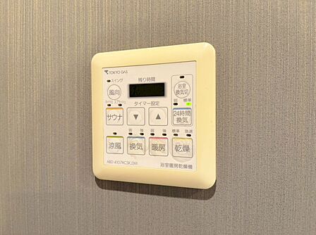 浴室乾燥機がついていますので、入浴後の湿気対策も安心です。