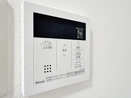 見やすい画面で操作しやすい給湯パネルです。