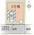 その他：区画図
