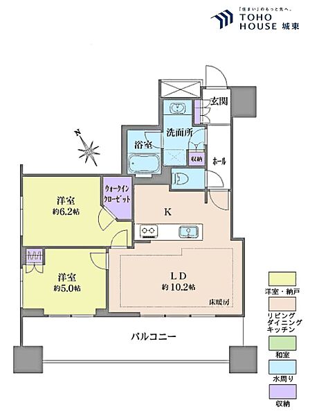 2LDK、専有面積56.39平米、バルコニー面積確認中