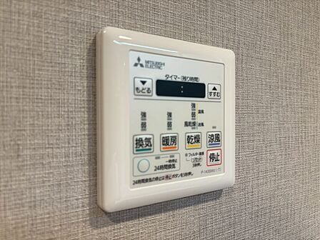 浴室乾燥機がついていますので、入浴後の湿気対策も安心です。