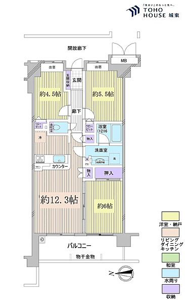 間取り