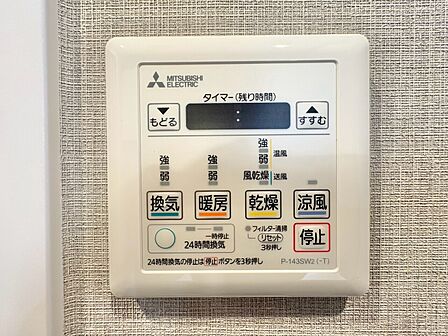 浴室乾燥機がついていますので、入浴後の湿気対策も安心です。