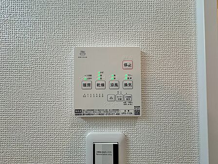 浴室乾燥機がついていますので、入浴後の湿気対策も安心です。
