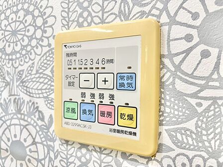 浴室乾燥機がついていますので、入浴後の湿気対策も安心です。