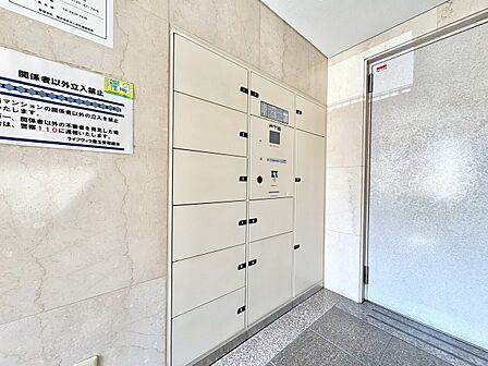 共働きなど不在が多い方、ネット通販の利用が多い方に大変便利。