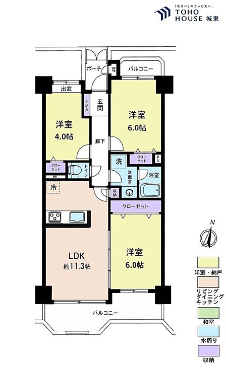 3LDK、専有面積61.46平米、バルコニー面積11.38平米