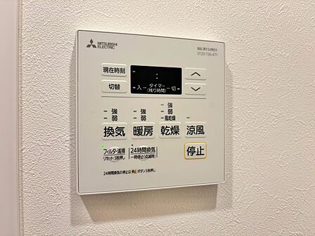 浴室乾燥機がついていますので、入浴後の湿気対策も安心です。