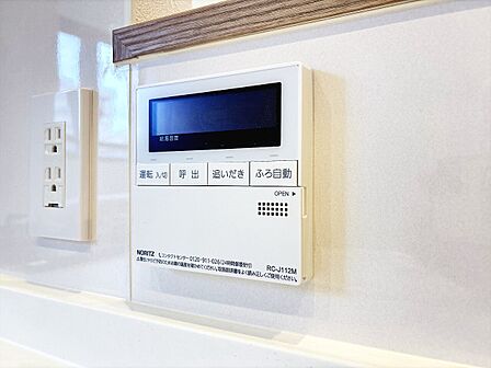 見やすい画面で操作しやすい給湯パネルです。