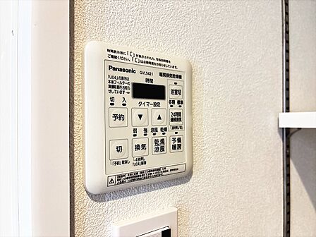浴室乾燥機がついていますので、入浴後の湿気対策も安心です。