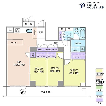 3ＬＤＫ、専有面積76．37平米、バルコニー面積14．56平米