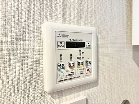 浴室乾燥機がついていますので、入浴後の湿気対策も安心です。