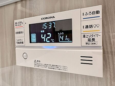 見やすい画面で操作しやすい給湯パネルです。