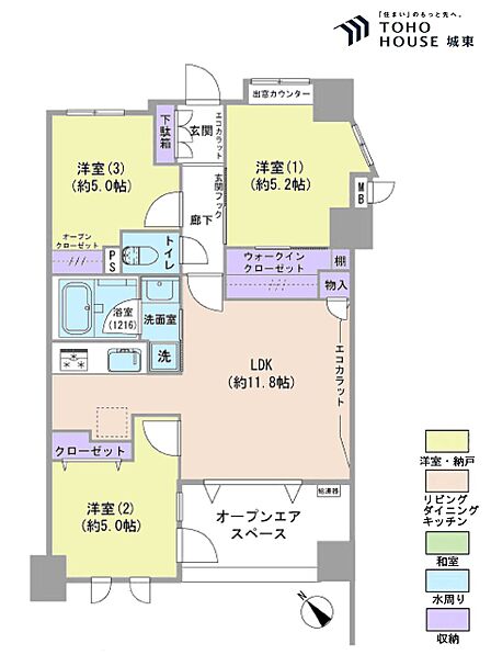 3LDK、専有面積58.10平米、バルコニー面積6.64平米