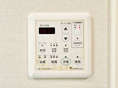 浴室乾燥機がついていますので、入浴後の湿気対策も安心です。
