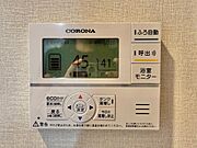 見やすい画面で操作しやすい給湯パネルです。
