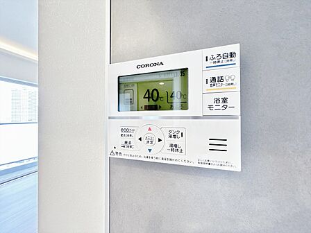 見やすい画面で操作しやすい給湯パネルです。