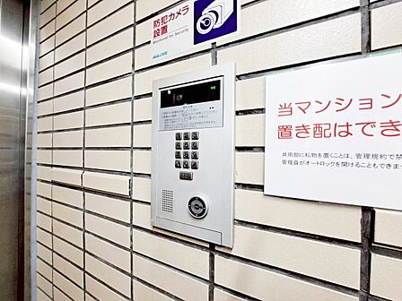 オートロックがついていますので、セキュリティ面でも安心です。