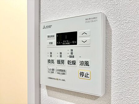 浴室乾燥機がついていますので、入浴後の湿気対策も安心です。