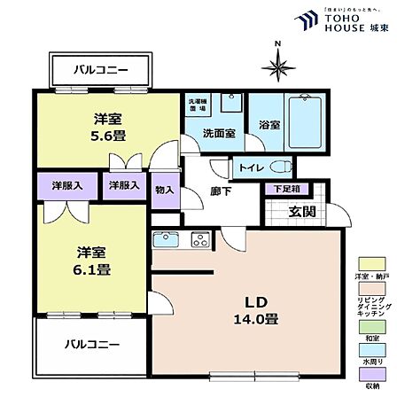 2LDK 間取り