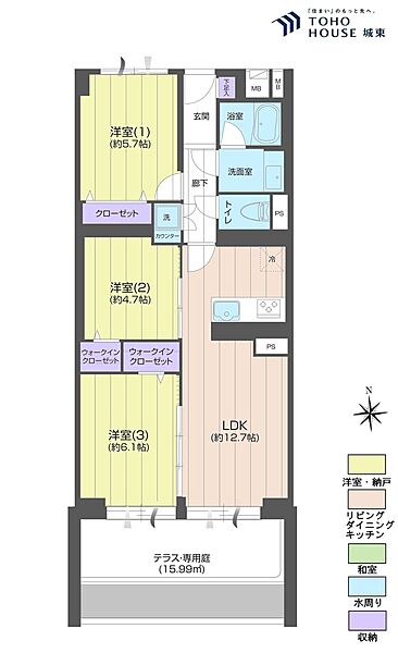 間取りを拡大表示