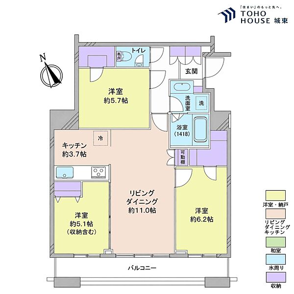 間取りを拡大表示