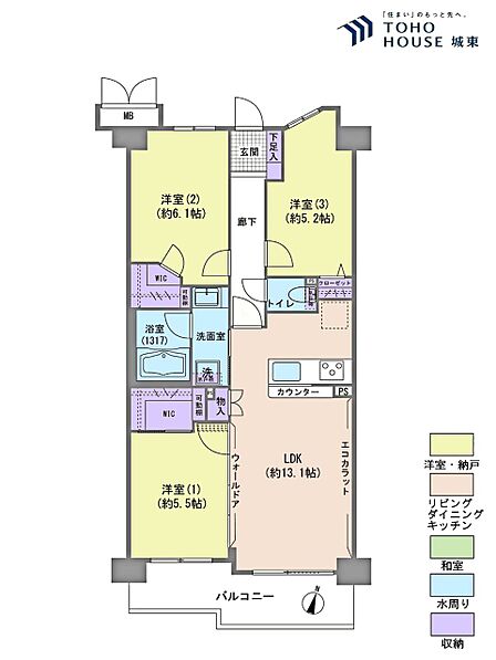 3LDK、専有面積66.28平米、バルコニー面積8.02平米