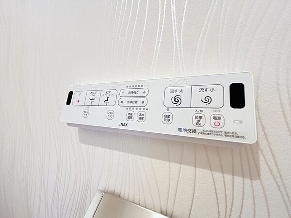設備を拡大表示