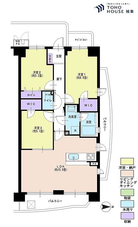 3LDK、専有面積72.45平米、バルコニー面積18.04平米