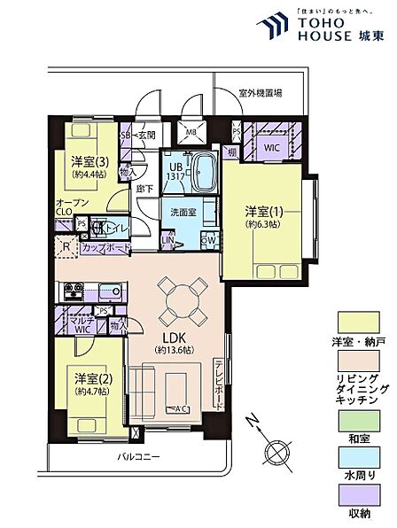3LDK、専有面積66.47平米、バルコニー面積6.63平米