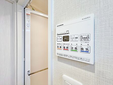 浴室乾燥機がついていますので、入浴後の湿気対策も安心です。