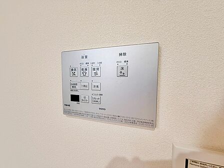 浴室乾燥機がついていますので、入浴後の湿気対策も安心です。