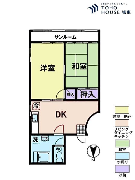 2DK、専有面積46.77平米