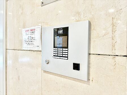 オートロックを備えておりますので、セキュリティ面でも安心です。