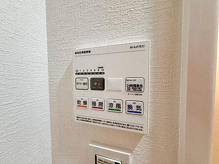 浴室乾燥機がついていますので、入浴後の湿気対策も安心です。