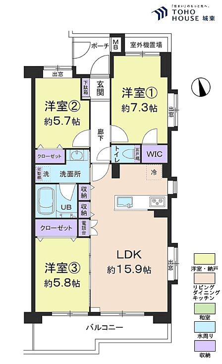 3LDK、専有面積72.51平米、バルコニー面積9.53平米