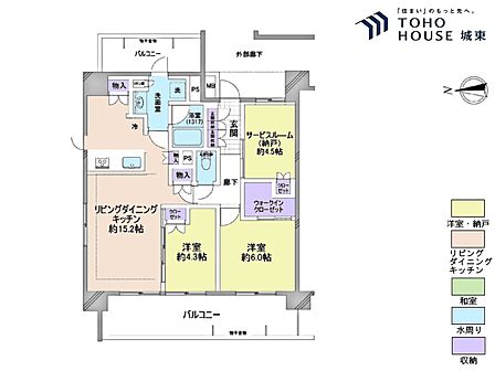 2SLDK、専有面積70.39平米、バルコニー面積20.70平米