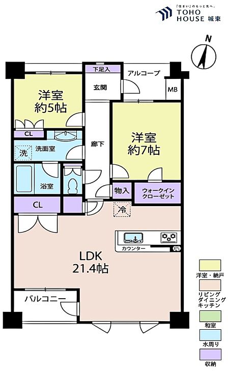 2ＬＤＫ、専有面積76．39平米、バルコニー面積4．94平米