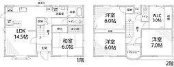 南備後戸建て