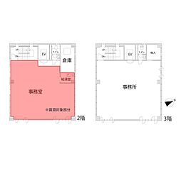 南畝町テナントビル