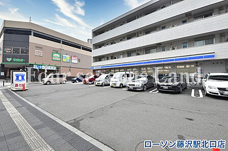ローソン藤沢駅北口店まで約230m