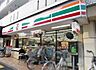 周辺：セブンイレブン 中目黒店（171m）