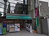 周辺：まいばすけっと 西麻布3丁目店（593m）