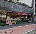 周辺：まいばすけっと 芝浦3丁目店（316m）