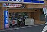 周辺：ローソン 麻布三ノ橋店（190m）