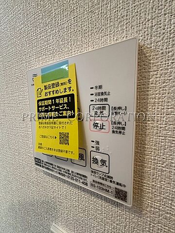 浴室