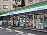 周辺：ファミリーマート 大田南馬込六丁目店（114m）