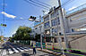 周辺：大田区立池雪小学校（568m）