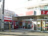 周辺：NTT docomo 三浦店（150m）