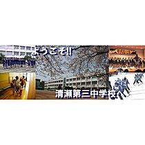 UR清瀬旭が丘  ｜ 東京都清瀬市旭が丘2丁目（賃貸マンション1LDK・5階・39.47㎡） その21